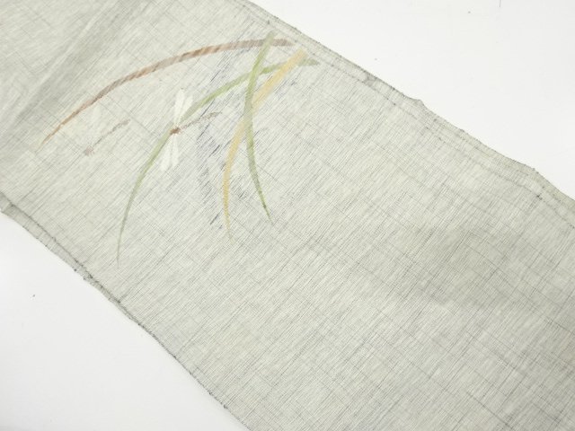 Japanese Kimono / Tsumugi Silk